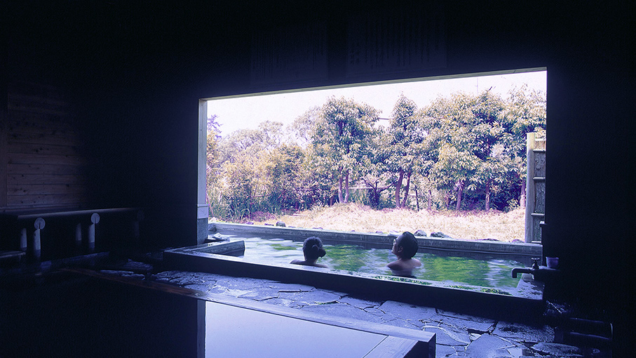 下ん湯