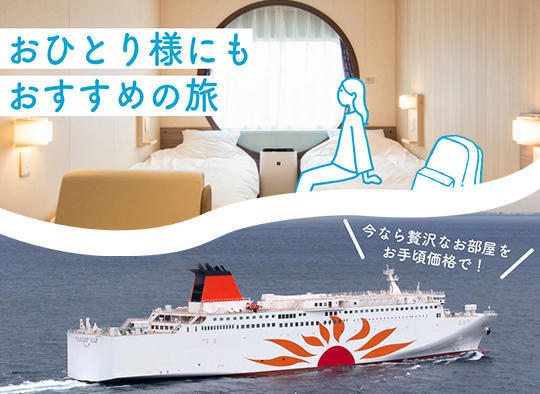 シングルユースキャンペーン
