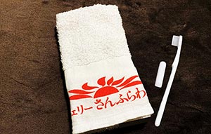 歯ブラシ・タオル
